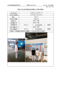 江阴精力五金有限公司