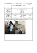 无锡升寅航空用品有限公司