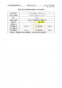 江阴市峥嵘激光刀模有限公司