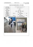 江阴市晨辉建筑节能科技有限公司