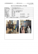江阴金烨嘉机械有限公司