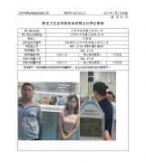 江阴市欧诺塑业有限公司