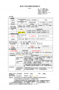 泰兴市铭盛机械有限公司