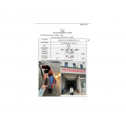 无锡汉能机械制造有限公司
