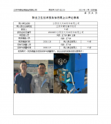 江阴云大汽车附件有限公司