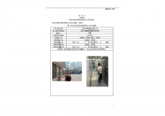 江阴市博裕塑业有限公司