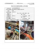 江苏中信吊索具有限公司