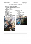 江阴市宏禾传热科技有限公司