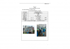 江阴市峰维化纺有限公司