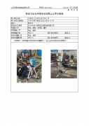无锡柏亿机械设备有限公司