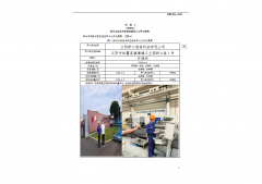 江阴新仁铝箔科技有限公司
