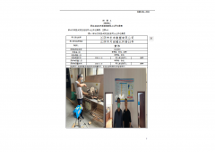 江阴市长丰橡塑有限公司