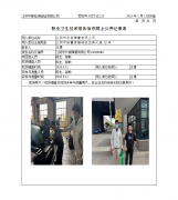 江阴市长城弹簧有限公司