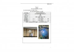 江阴市长虹冶金铸造有限公司