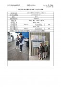 江阴市双睿亚机械有限公司
