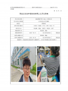 劲昆塑胶手袋（昆山）有限公司