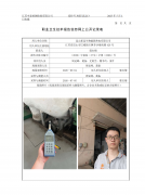 昆山新昆生物能源热电有限公司