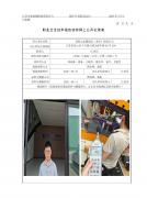美特尔金属制品（苏州）有限公司