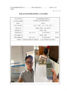 昆山统茂钢制家具有限公司