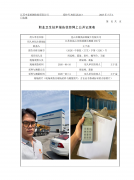 昆山长顺商品混凝土有限公司
