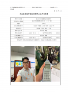 昆山市力上金属制品有限公司