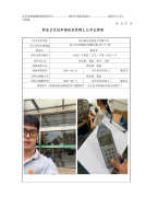昆山毅达科技电子有限公司