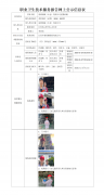高盟机械（太仓）有限公司