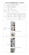 苏州利氪科技有限公司
