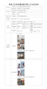太仓市渤海木业有限公司_01