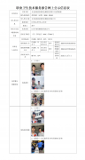 太仓格利索拉精密金属制造有限公司