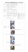 太仓中航塑业有限公司