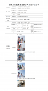 太仓申昆混凝土有限公司