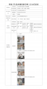 江苏信益科技有限公司_01