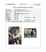 无锡市春色满园铝业有限公司
