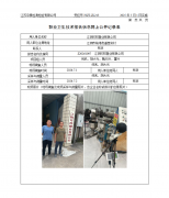 江阴可邦塑业有限公司