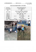 无锡市汇德利环境科技有限公司