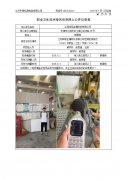 江阴鸿荣金属科技有限公司