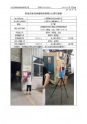 江阴丽豪纺织科技有限公司