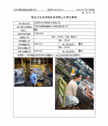 江阴市大中元特种化纤有限公司