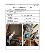 江阴市峭岐供销社包装箱有限公司