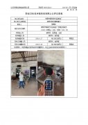 常熟市青铜艺术品铸造厂