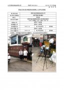 常熟市康达橡塑制品有限公司
