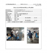 江阴市炬杰橡塑有限公司