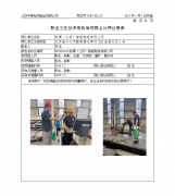 始博（江苏）智能制造有限公司