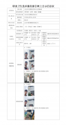 太仓市川惠塑胶有限公司