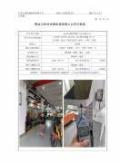 昆山恒德实塑胶工业有限公司