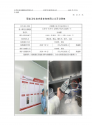 常熟雅卓电子科技有限公司