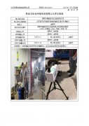 常熟市捷程自动化设备有限公司
