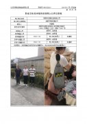 常熟市宏昌织造有限公司