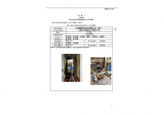 江苏耀坤液压股份有限公司（新厂）